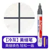 Caneta para Reparo de Juntas de Azulejo para Reparar Fendas de Azulejo, Agente de Reparo de Juntas Doméstico à Prova d'Água e Mofo, Caneta para Mudança de Cor de Juntas, Agente para Juntas de Azulejo de Piso