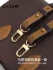 Luobashi adecuado para transformación sobre la marcha accesorios de correa cruzada para axila hombro bolsa de mano tamaño pequeño para presbicia forro de almacenamiento
