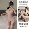 Lingerie Sexy Renda Emenda Sonho Sexy Malha Transparente Suspensório Borboleta Vazado Desejo Puro Menina Camisola Conjunto