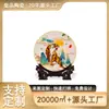 Cerámica de Jingdezhen Nacional Trendy Tigre Rugiendo Montañas y Ríos Pintado Plato de Lectura Estudio Personalizado Mueble de TV Vertical Decorativo Plato de Exhibición