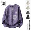 Sudadera Pesada de Manga Larga para Otoño e Invierno, Talla Grande, Cuello Redondo, Diseño de Letras Estampadas Completas para Hombre, Top para Hombre, Aliexpress