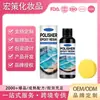 Pulidor de Resina Epoxi Transfronterizo Pulido Manual Pulido Agente de Cuidado Limpieza de Superficies de Metal Plástico Eliminación de Manchas