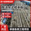 Wuhan Placa de Soporte de Piso Galvanizada sin Fundición Acero Estructural Tejado de Chapa Ondulada Placa de Soporte de Tejado sin Fundición Venta al por Mayor