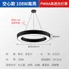 Lámpara Colgante Circular Hueca para Tiendas, Iluminación de Oficinas Comerciales, Luminarias Circulares Geométricas, Luces LED Circulares de Diseño para Gimnasios y Cafés Internet