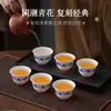 Taza de té desechable de cáscara de arroz, porcelana azul y blanca, estilo chino, grado alimenticio, engrosada, resistente a altas temperaturas, sin lavado, portátil, viene con un portavasos, taza para degustación de té