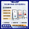 Tipo A de Carregamento Display Stand Caixa de Luz Luminosa para Exterior LED Vertical Plug-in Quadro de Publicidade Comercial Suporte de Piso para Cartaz Personalizado