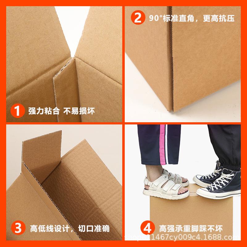 纸箱细节.jpg