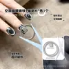 Arte de Unhas Cultista Maligno Ímã de Anel Cavidade de Sucção Ferramenta Olho de Gato Ímã Forte Sucção para Iniciantes Buraco Negro Ímã Olho de Gato