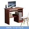 Mesa de Computador Desktop Casa Quarto com Gaveta Impressora Pequena Simples Escritório Mesa de Estudo para Uma Pessoa Tamanho Pequeno Mesa de Computador