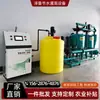 Máquina Integrada Inteligente de Água e Fertilizante, Equipamento de Irrigação Integrado de Água e Fertilizante Totalmente Automático, Fabricante de Equipamentos Integrados de Água e Fertilizante para Fertilização e Irrigação