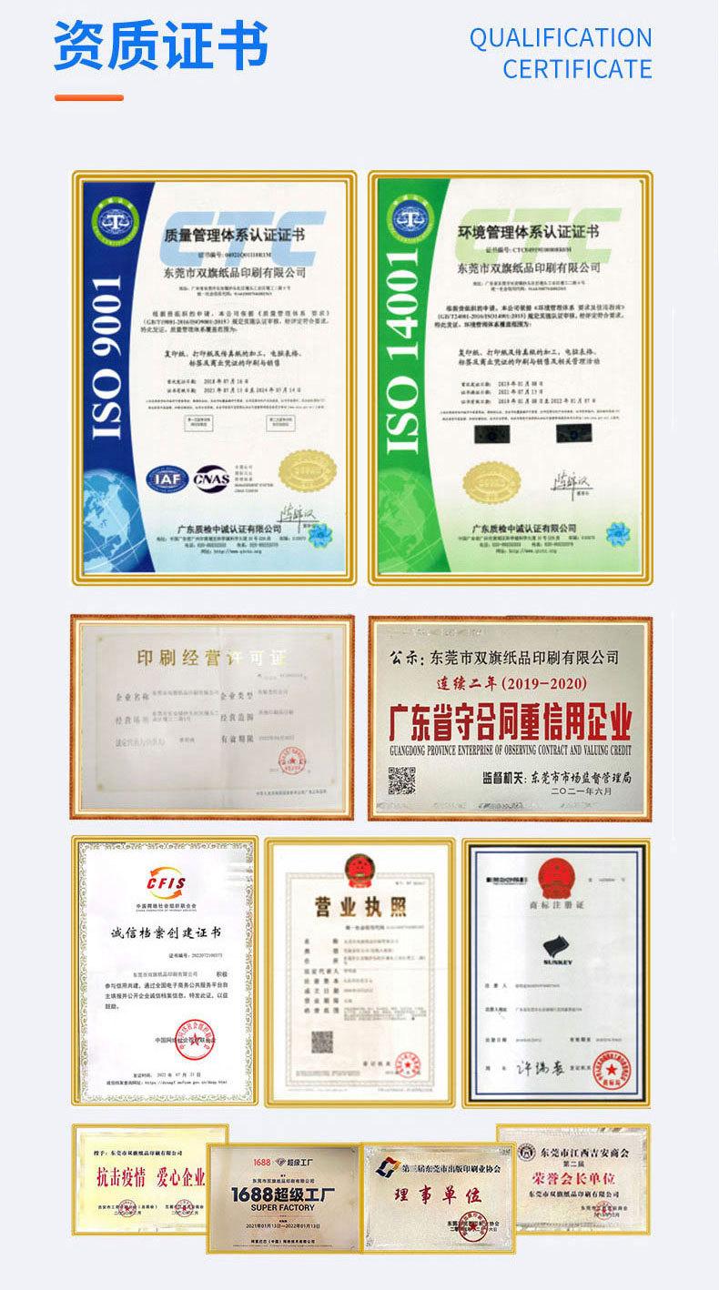 双旗-详情页-源文件改_01_10