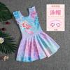 Traje de baño para niña de 3 a 8 años, infantil, de princesa, de una pieza, lindo, de sirena, para bebé, de edad pequeña y mediana, para jardín de niños, falda profesional para nadar