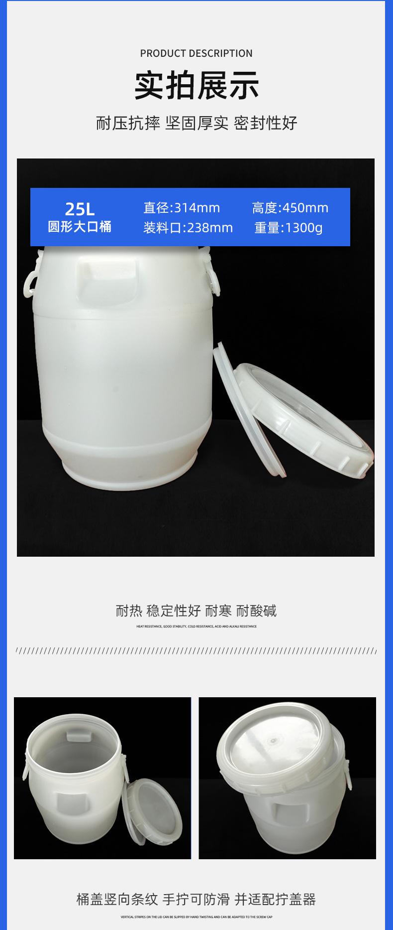 大口圆桶