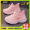 Zapatos de Verano para Niños y Niñas Zapatillas para Niños Zapatos de Coco para Niños Nuevos Zapatos de Malla Jardín de Niños Ultraligeros Zapatos de Oso