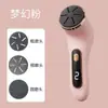 Novo Artefato Elétrico de Esfoliação e Microdermoabrasão Moedor de Pés, Remoção de Calos e Esfoliação, Máquina de Pedicure Lavável para o Corpo Inteiro, Máquina de Pedicure e Microdermoabrasão