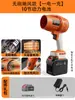 Ventilador Turbo Violento Sin Escobillas Soplador Modelo Nuevo Transfronterizo Doméstico Alta Potencia Soplador de Polvo Batería de Litio Soplador Industrial