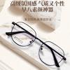 Nuevo Marco de Gafas Estilo Libro Rojo para Montar en Bicicleta, Red Social TikTok, Ins, Retro, No Magnético, Se Puede Equipar con Lentes Miópicos, Ultraligero, Lote Mixto