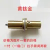 Base de Manípulo Quadrada de Tubo de Aço Inoxidável para Porta de Vidro, Acessórios para Porta, Pé Fixo, Cabeça Plana, Conector de Manípulo de Madeira Maciça, Espessado