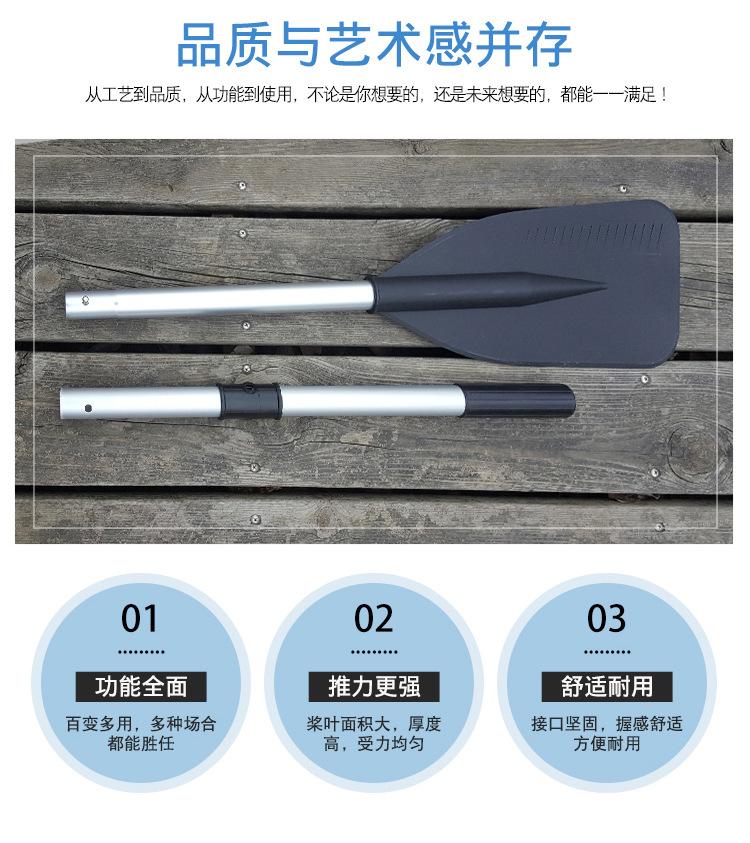 铝合金万向桨_02.jpg