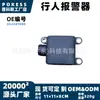 362241000 Alarme de pedestre adequado para Geely 2020 0.0L alto-falante de aviso eletrônico externo