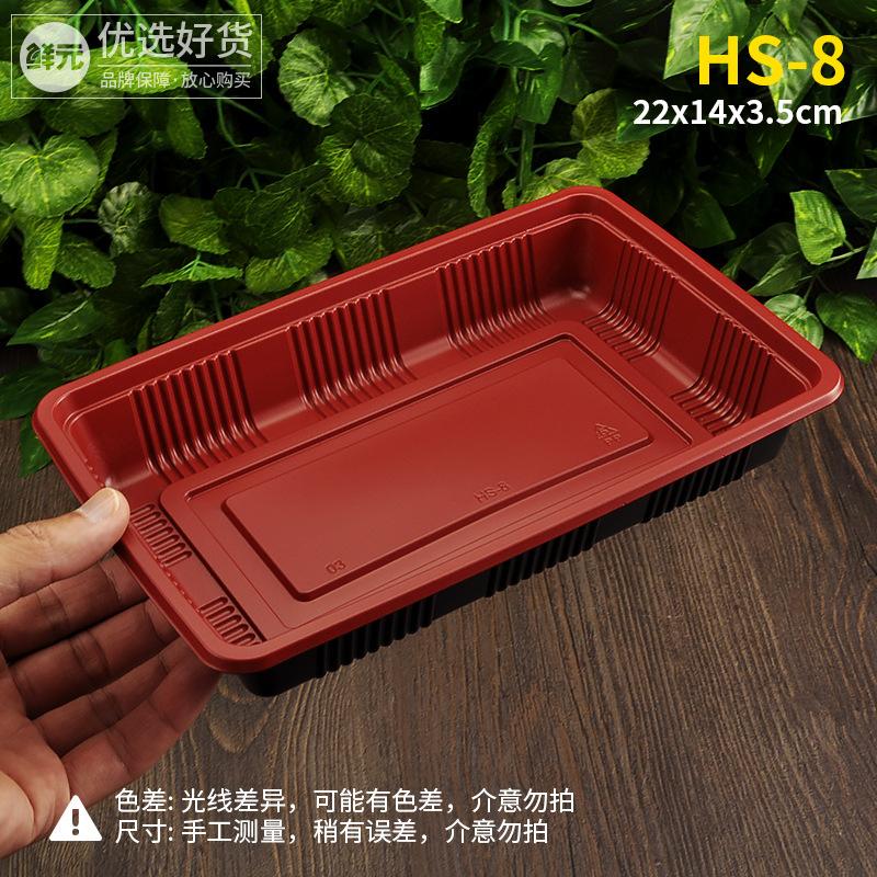 鲜元红黑加厚生鲜托盘水果打包盒底托