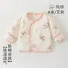 Ropa para Bebé Recién Nacido Camisa de Manga Corta Primavera Otoño Top Unisex para Bebé Algodón Puro Manga Larga Estilo para Todas las Estaciones Sin Etiquetas Traje de Monje