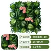 Pared Artificial de Plantas Transfronteriza, Decoración de Puerta Artificial Milanesa, Plantas Verdes Simuladas, Pared de Fondo para Centro Comercial, Paisajismo, Pared de Flores para Césped