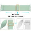 Adecuado para Correa de Apple iWatch Trenzada de Nylon Elástica Hebilla Deslizante Bucle Ultra2 Correa de Apple Watch