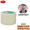 Fita de Reparo para Estufa de Fábrica, Espessa, Resistente ao Frio, Impermeável, à Prova de Vazamentos, Especializada para Reparo de Filme de Estufa de Vegetais