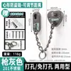 Cadena de Puerta Gruesa de Acero Inoxidable con Botón, Cadena Antirrobo, Cerradura de Seguridad para Puerta de Dormitorio de Hotel y Casa de Huéspedes, Cadena de Perno de Puerta, Ferretería al por Mayor