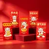Sobres Rojos Año del Cordero, Papel Rígido con Estampado Dorado, Varios Tamaños, Sobres Rojos Año Nuevo Festival de Primavera 2027, Sobres Rojos para Bodas y Uso General, Personalizables