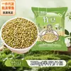 Novos feijões de bambu Yunnan atacado feijões preguiçosos feijões de arroz auto-produzidos feijões olho feijões de arroz feijão-vagem feijões de rio feijões de grãos grossos grãos grossos