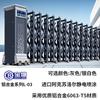 Fábrica de Puertas Telescópicas Eléctricas Control Remoto Puerta Corredera Automática Escuela Sitio de Construcción Puerta Eléctrica Aleación de Aluminio Placa de Sellado Puerta Telescópica