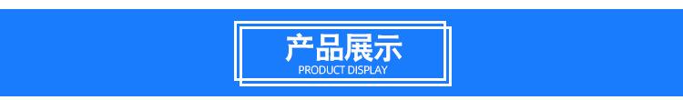 详情页_02.jpg