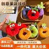 Pingente criativo de rosquinha de frutas e vegetais, chaveiro de boneca fofa de olhos grandes, decoração de bolsa, pequeno brinde promocional