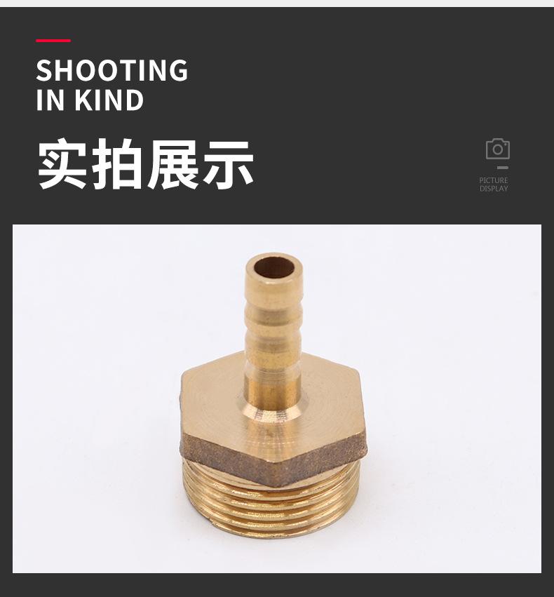 详情页-宝塔螺纹直通_06.jpg
