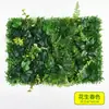 Decoración de Pared de Plantas Verdes de Eucalipto Paisajismo Artificial Fondo de Empresa Valla Pared de Plantas de Milán 1m x 1m Encriptado
