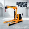 Guindaste Móvel Hidráulico Elétrico Pequeno Automático Pequeno Guindaste 12 Toneladas Veículo Doméstico Montado Levantamento Equipamento Industrial Guindaste