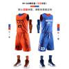 Conjunto de Uniforme de Baloncesto Doble Cara para Hombre, Uniforme de Equipo, Uniforme de Entrenamiento Infantil, Chaleco Estampado, Jersey Reversible, Camiseta de Manga Corta de Voleibol