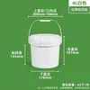 Cubos de Embalaje Agrícola y Alimentario Gruesos Sellados de Supermercado en Stock 1L-25L kg Galón Cubos de Plástico de Grado Alimenticio para Pintura
