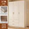 Armario de madera maciza para uso doméstico en el dormitorio, simple y moderno, adecuado para apartamentos pequeños, armario de doble puerta para viviendas de alquiler, armario de almacenamiento para niños