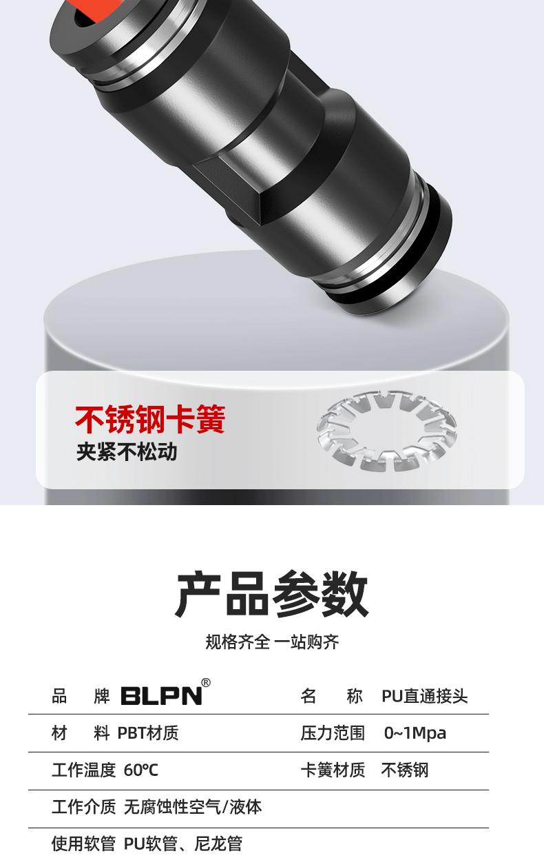 详情页---副本_01_09