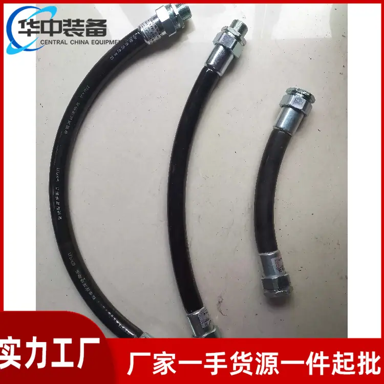 防爆挠性连接管06