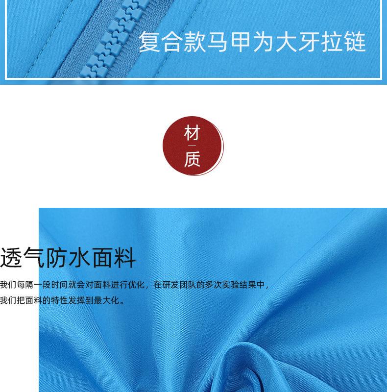 马甲详情_10.jpg