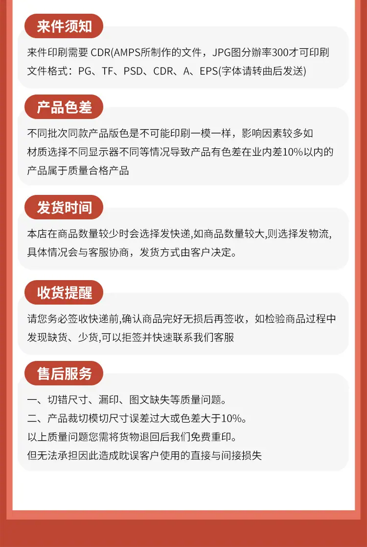 详情页_19.jpg