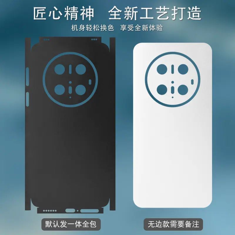 华为 冰膜.jpg