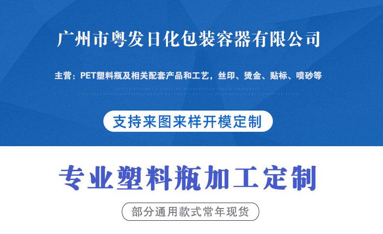 粤发包装