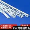 Forma de teto curva branca de PVC pode dobrar cantoneiras externas curvas cantoneiras internas boa tenacidade linhas de canto de acabamento de vão de porta arqueado
