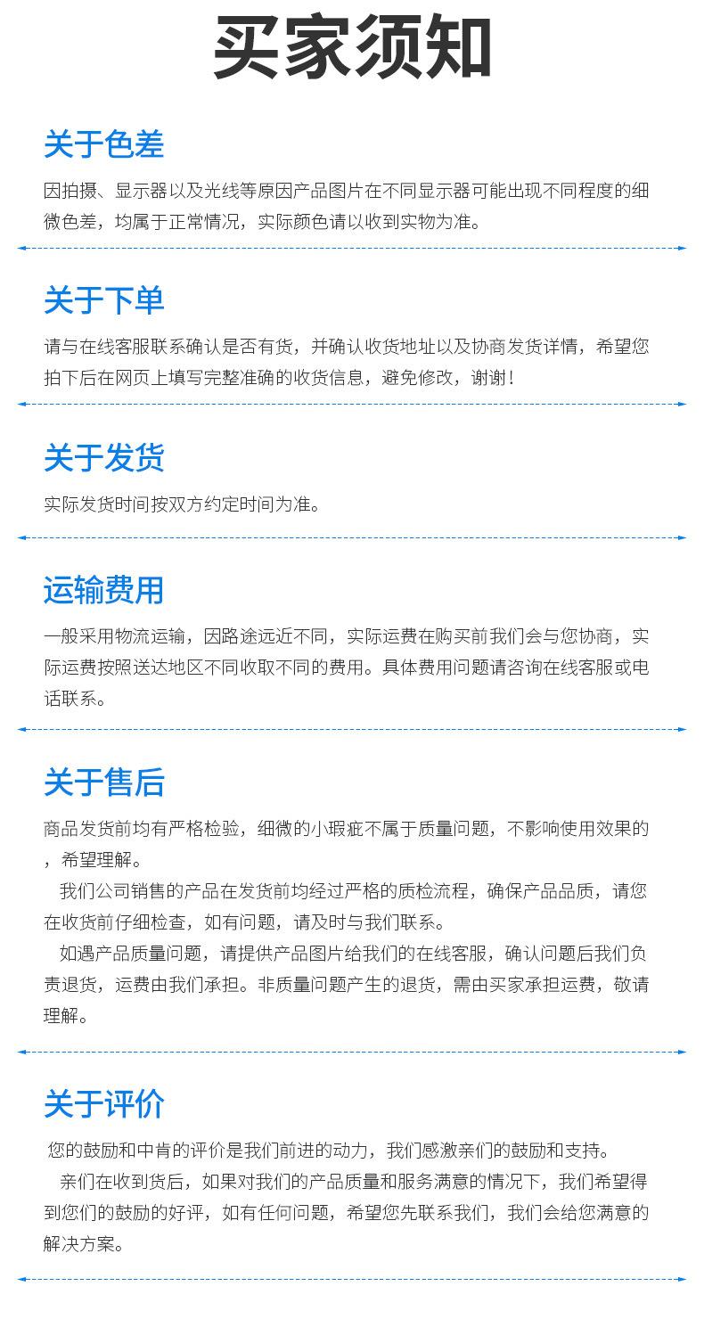 3-PVC透明钢丝管_27