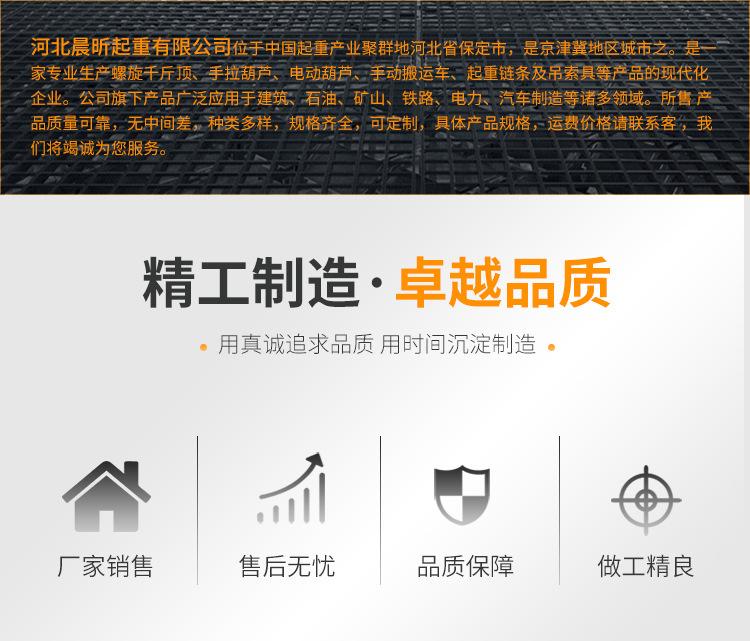 详情页切片